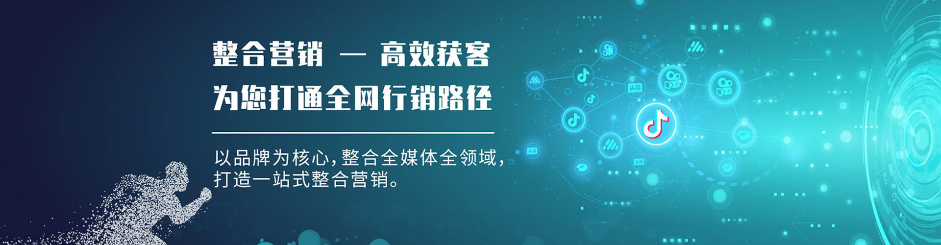 即墨谷歌sem
