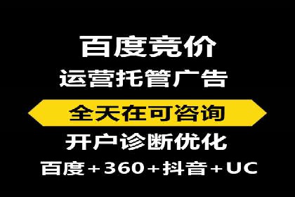 案例分享：通过百度推广实现业绩翻倍